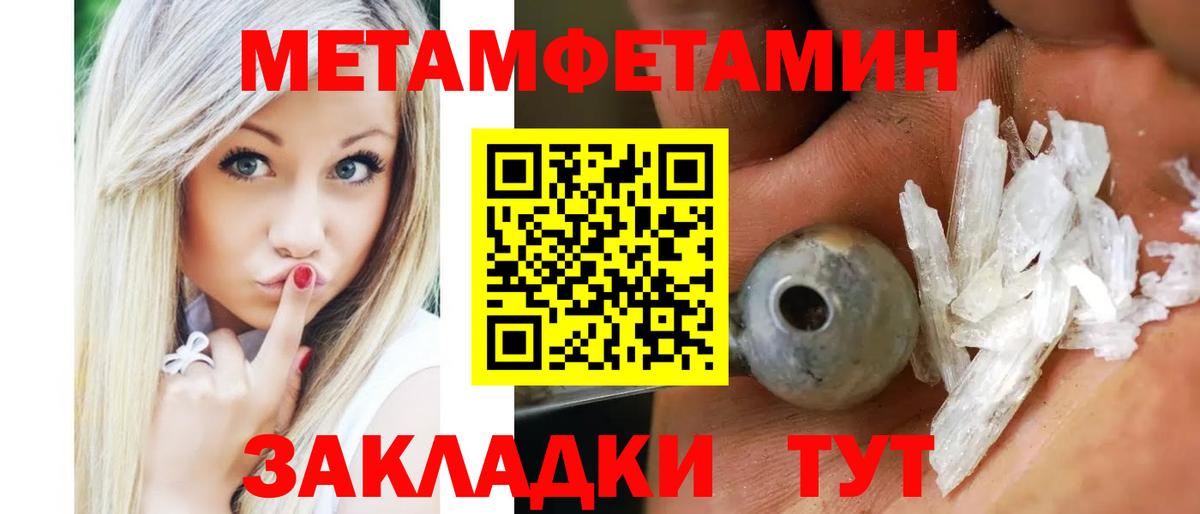 Amphetamine VHQ  АМФЕТАМИН  Похвистнево  Вход с VPN 