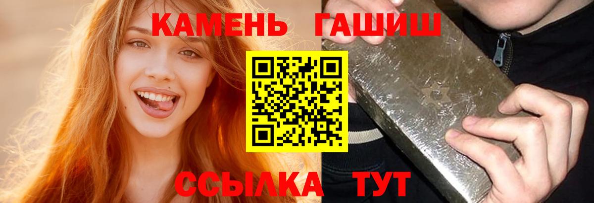 Гашиш VHQ Похвистнево