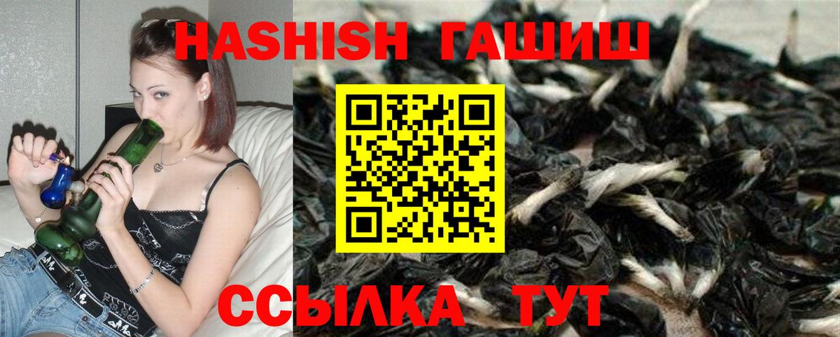 ГАШ индика сатива  Вход с VPN  Похвистнево  Гашиш AMNESIA HAZE 