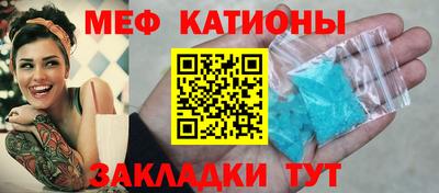 амфетамин Шебекино