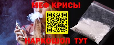 амфетамин Шебекино