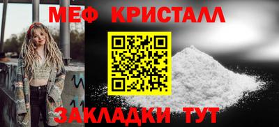 амфетамин Шебекино