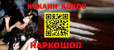 скорость Шахты
