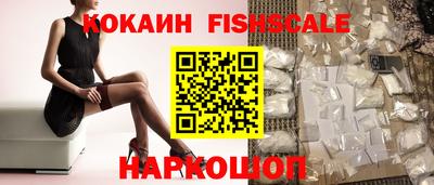 ПСИЛОЦИБИНОВЫЕ ГРИБЫ Шелехов