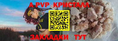 кокаин VHQ Чебоксары