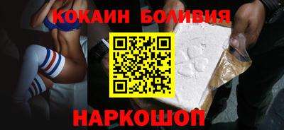 амфетамин Шебекино