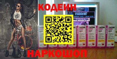 ПСИЛОЦИБИНОВЫЕ ГРИБЫ Шелехов