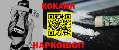 скорость Шахты