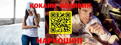 амфетамин Шебекино