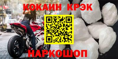 ПСИЛОЦИБИНОВЫЕ ГРИБЫ Шелехов