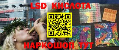 скорость Шахты