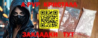 скорость Шахты