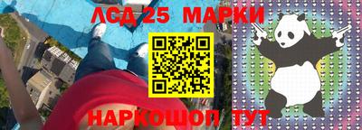 амфетамин Шебекино