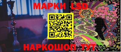 ПСИЛОЦИБИНОВЫЕ ГРИБЫ Шелехов