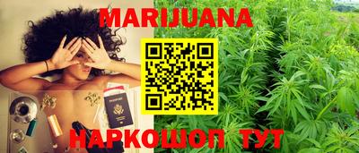 ПСИЛОЦИБИНОВЫЕ ГРИБЫ Шелехов