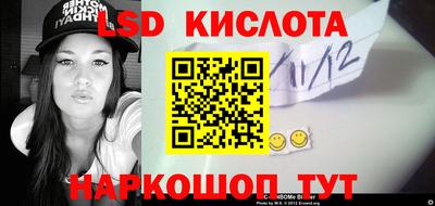 соль курить ск Чапаевск