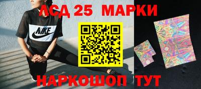 амфетамин Шебекино