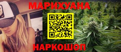 амфетамин Шебекино