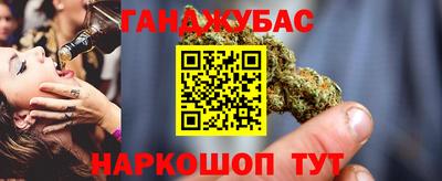 амфетамин Шебекино