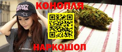 амфетамин Шебекино