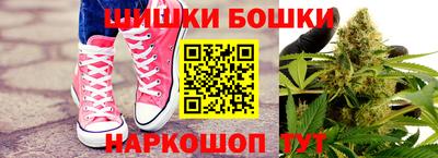 скорость Шахты