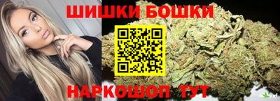 ПСИЛОЦИБИНОВЫЕ ГРИБЫ Шелехов