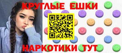 ПСИЛОЦИБИНОВЫЕ ГРИБЫ Шелехов