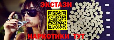 ПСИЛОЦИБИНОВЫЕ ГРИБЫ Шелехов