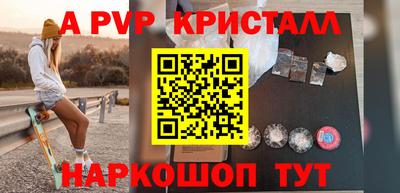 скорость Шахты