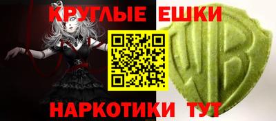 ПСИЛОЦИБИНОВЫЕ ГРИБЫ Шелехов