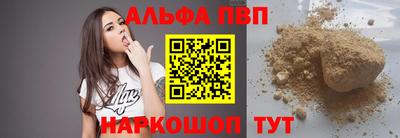 скорость Шахты