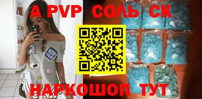 скорость Шахты