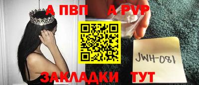 амфетамин Шебекино