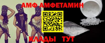 ПСИЛОЦИБИНОВЫЕ ГРИБЫ Шелехов