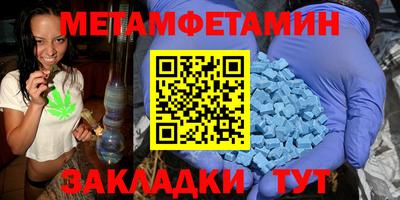 скорость Шахты