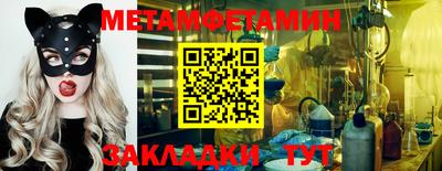 амфетамин Шебекино