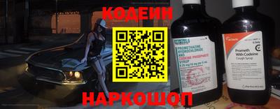 ПСИЛОЦИБИНОВЫЕ ГРИБЫ Шелехов