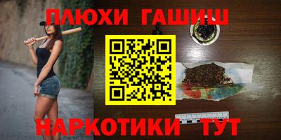 амфетамин Шебекино