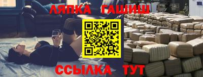 соль курить ск Чапаевск