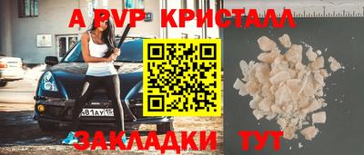 ПСИЛОЦИБИНОВЫЕ ГРИБЫ Шелехов