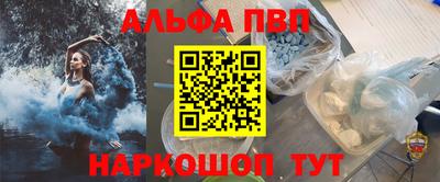 кокаин VHQ Чебоксары
