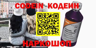 скорость Шахты