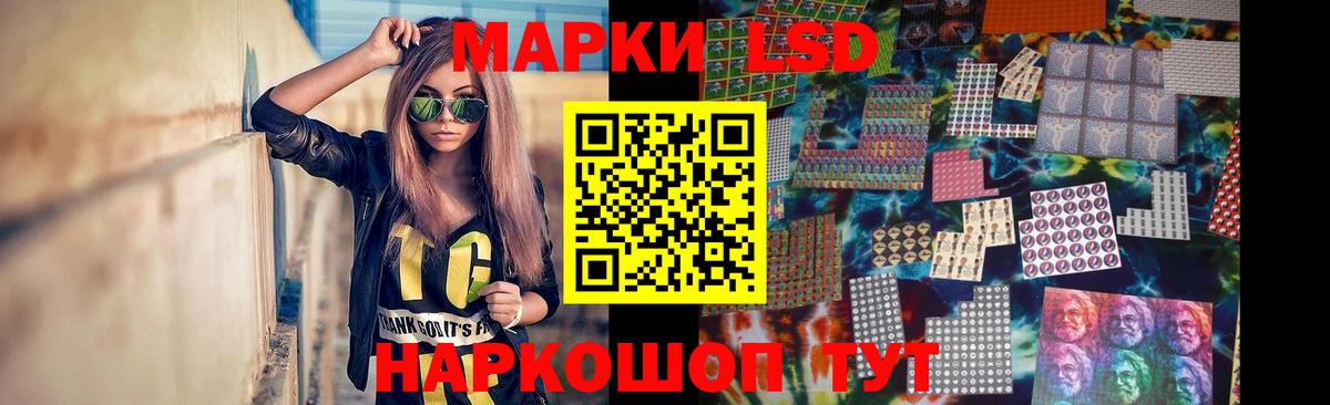 LSD-25 экстази ecstasy  Лсд 25 экстази кислота  Лсд 25 экстази  Вход с VPN  MEGA как зайти  Похвистнево 