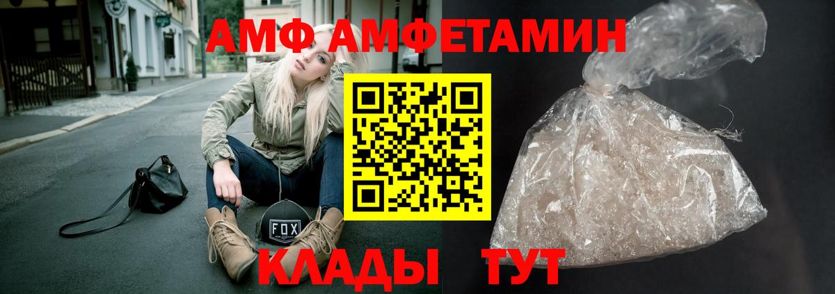 Первитин  Вход с VPN  Похвистнево  Первитин Декстрометамфетамин 99.9%  Первитин Декстрометамфетамин 99.9% 