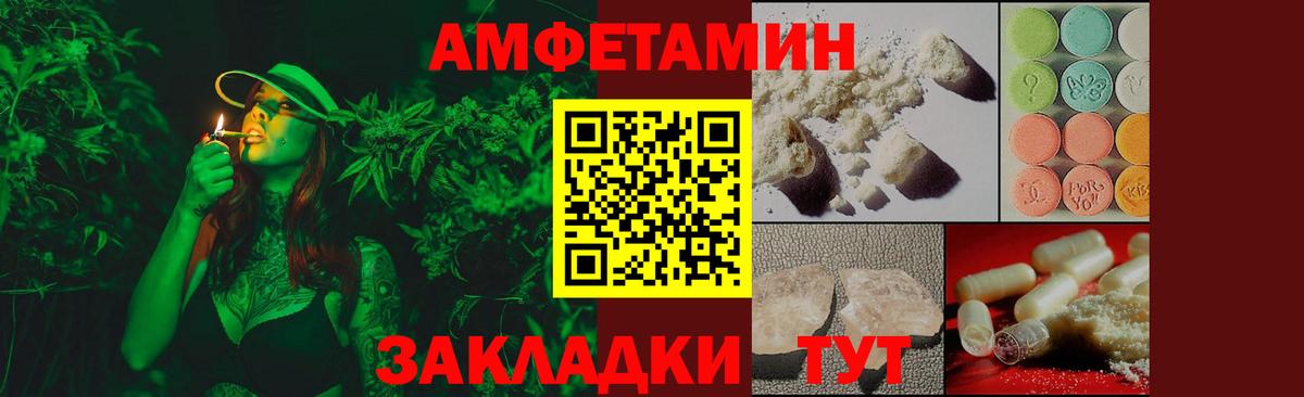 Первитин Methamphetamine Похвистнево