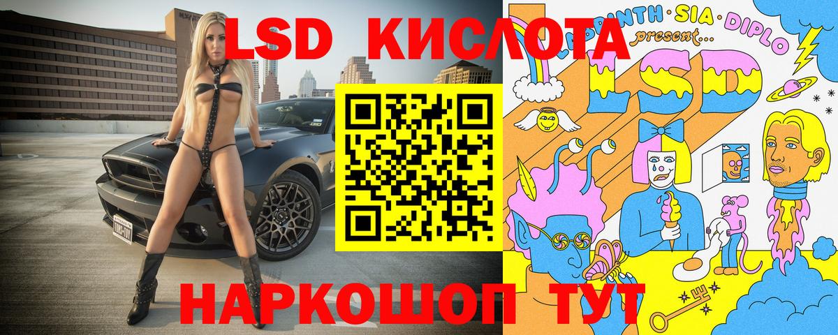Марки 25I-NBOMe 1,8мг  Вход с VPN  Марки 25I-NBOMe 1,8мг  Наркотические марки  Похвистнево 