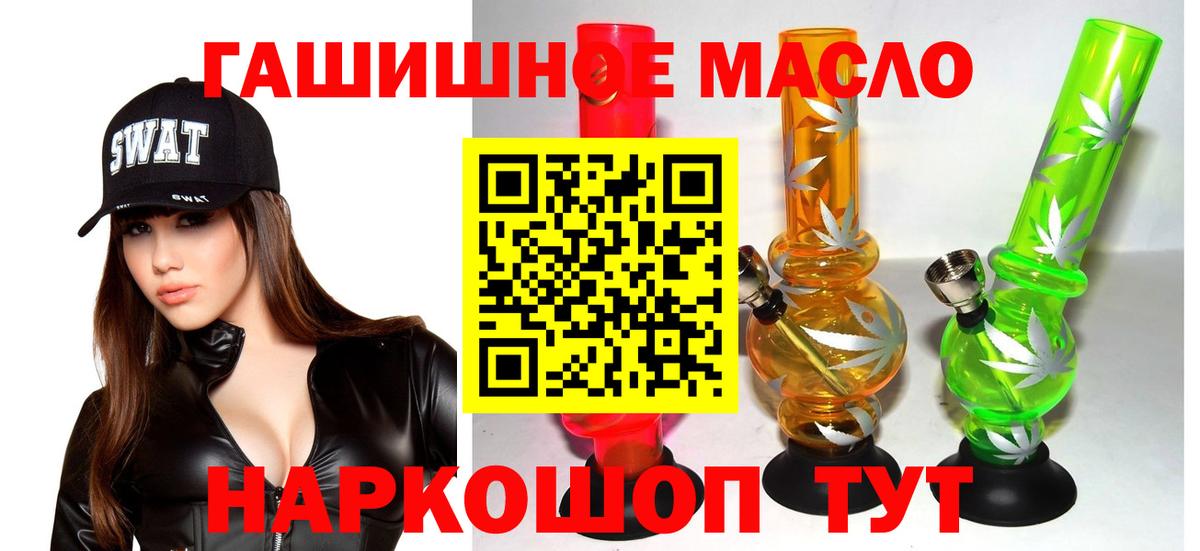 ТГК Wax  Вход с VPN  ТГК Wax  Похвистнево 