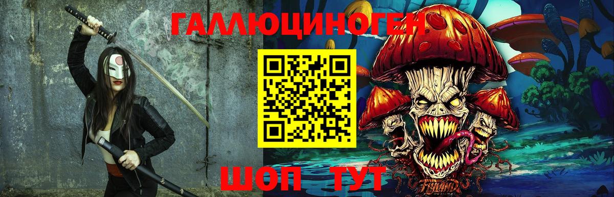Псилоцибиновые грибы мицелий  Вход с VPN  купить наркотики цена  Похвистнево 