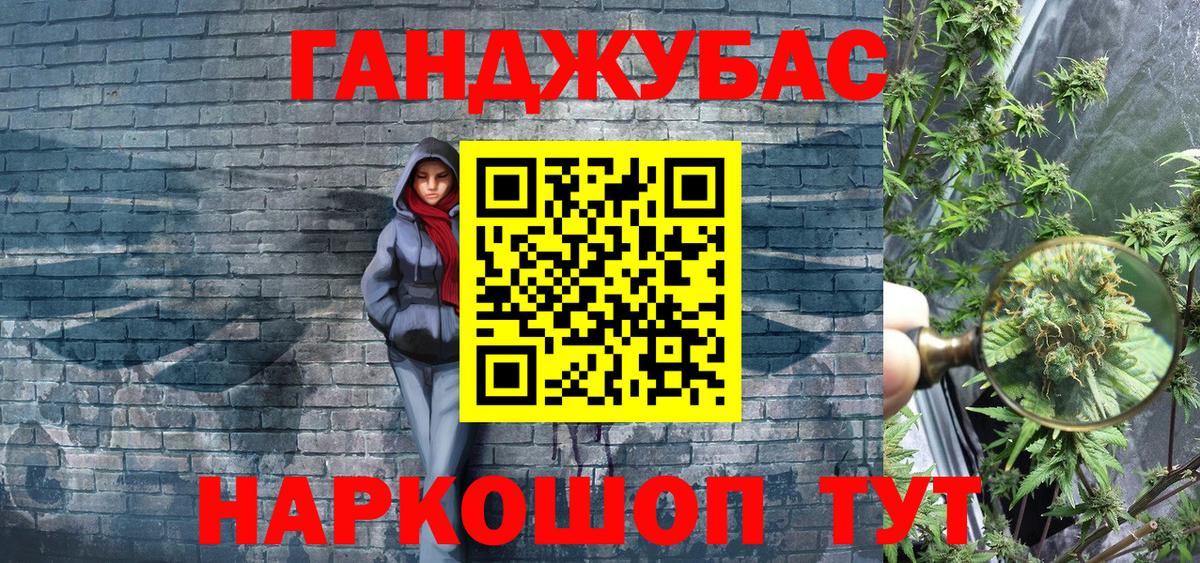Каннабис Amnesia  Бошки марихуана MAZAR  Шишки марихуана ГИДРОПОН  Похвистнево  Вход с VPN 