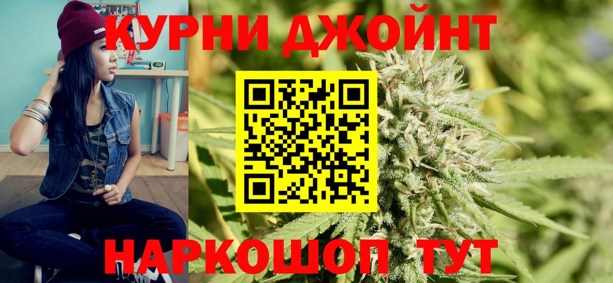 Бошки марихуана сатива Похвистнево